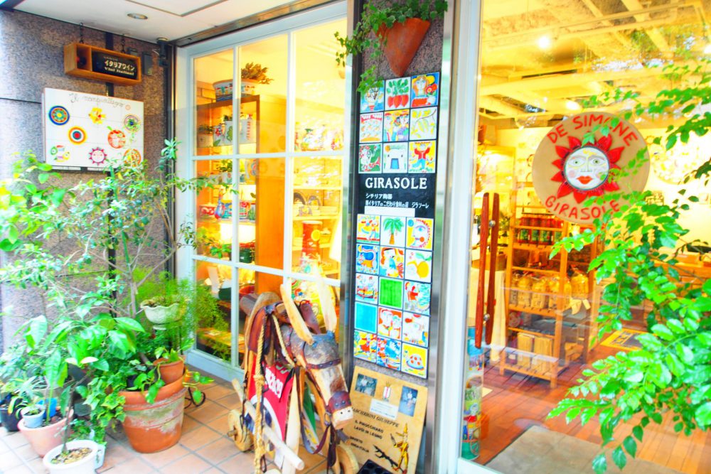 中目黒、アートなシチリア陶器 GIRASORE (ジラソーレ) | なないろコラム