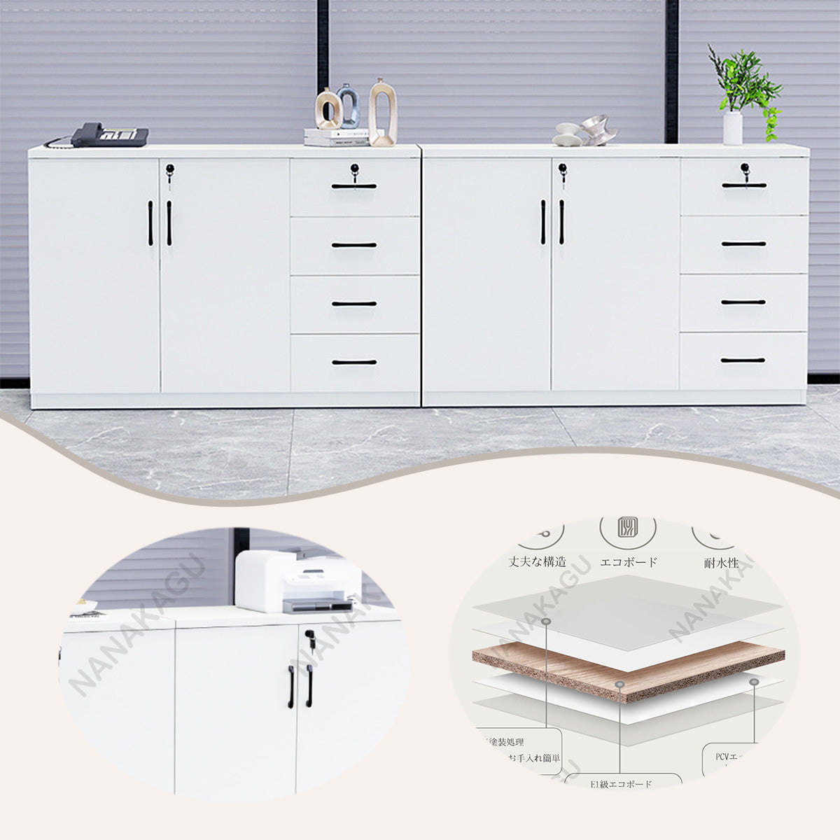 リビングキャビネット,オフィスキャビネット,小物収納,扉付き収納