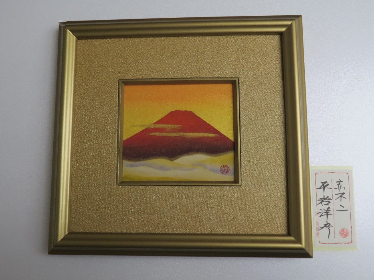 成川美術館｜最新情報