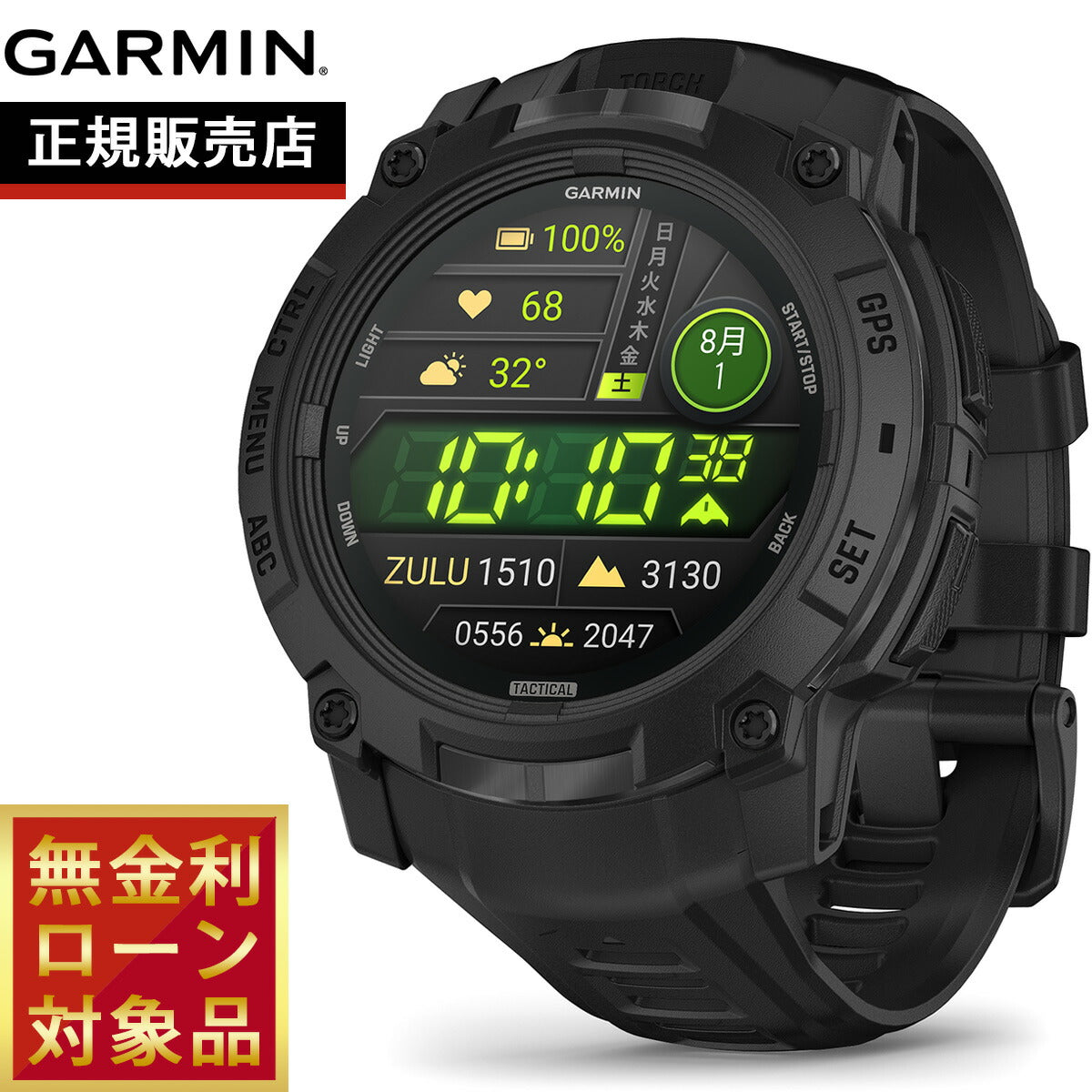 ガーミン GARMIN Instinct 3 Tactical AMOLED 50mm インスティンクト3