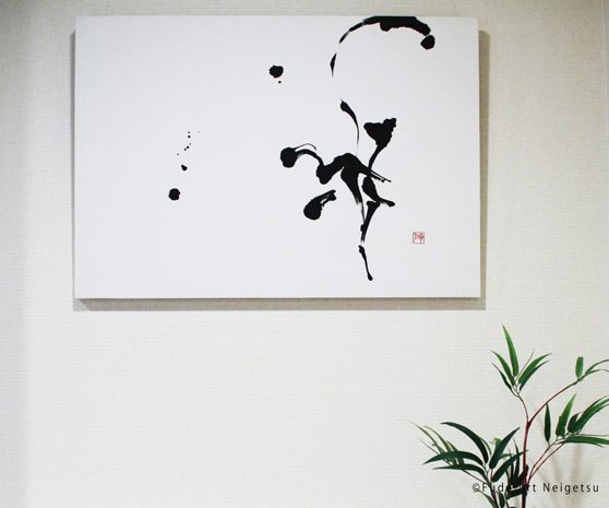 インテリア書・筆文字デザイン/ Japanese Modern Zen Art - HANAKURENAI