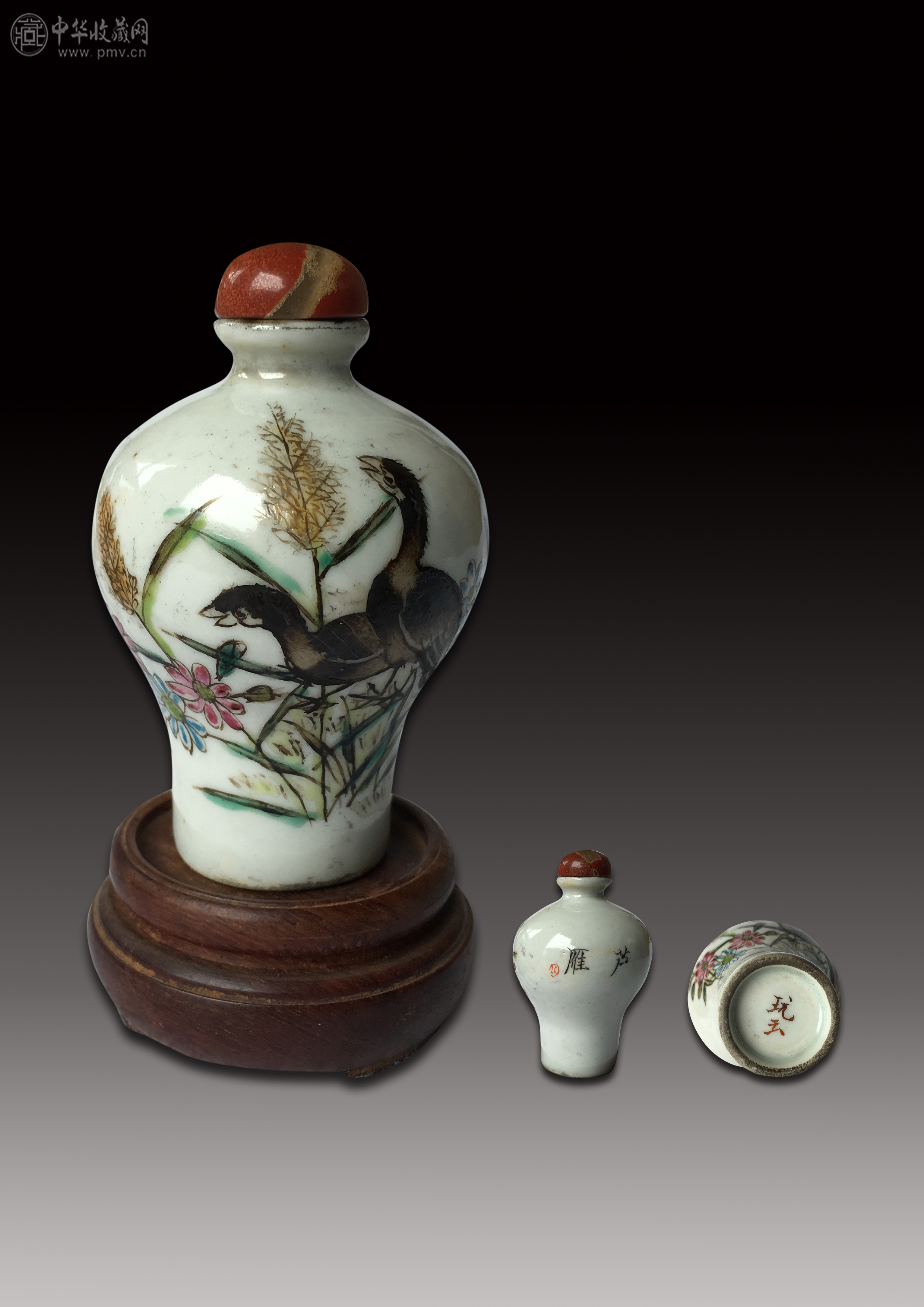 清代玩玉款珐琅彩“芦雁图”鼻烟壶藏家展厅收藏资讯|艺术家|书画家|书画