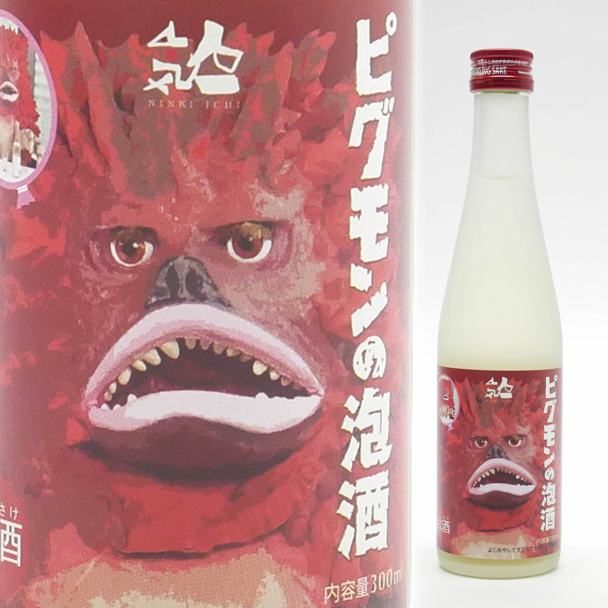 ネットショップ】ウルトラ怪獣 ピグモンxスパークリング日本酒