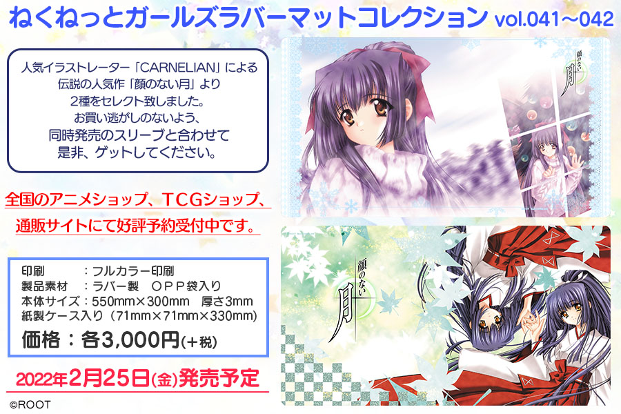 NEXTONアンテナショップ「ねくねっと」