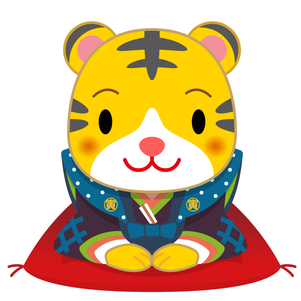 商用フリー・無料イラスト_干支_寅年（虎・とらどし）_Toradoshi001