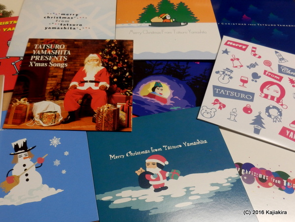 Tatsuro Mania No.0-12 (1992-1994) – 新潟でポップスの魔法を信じて