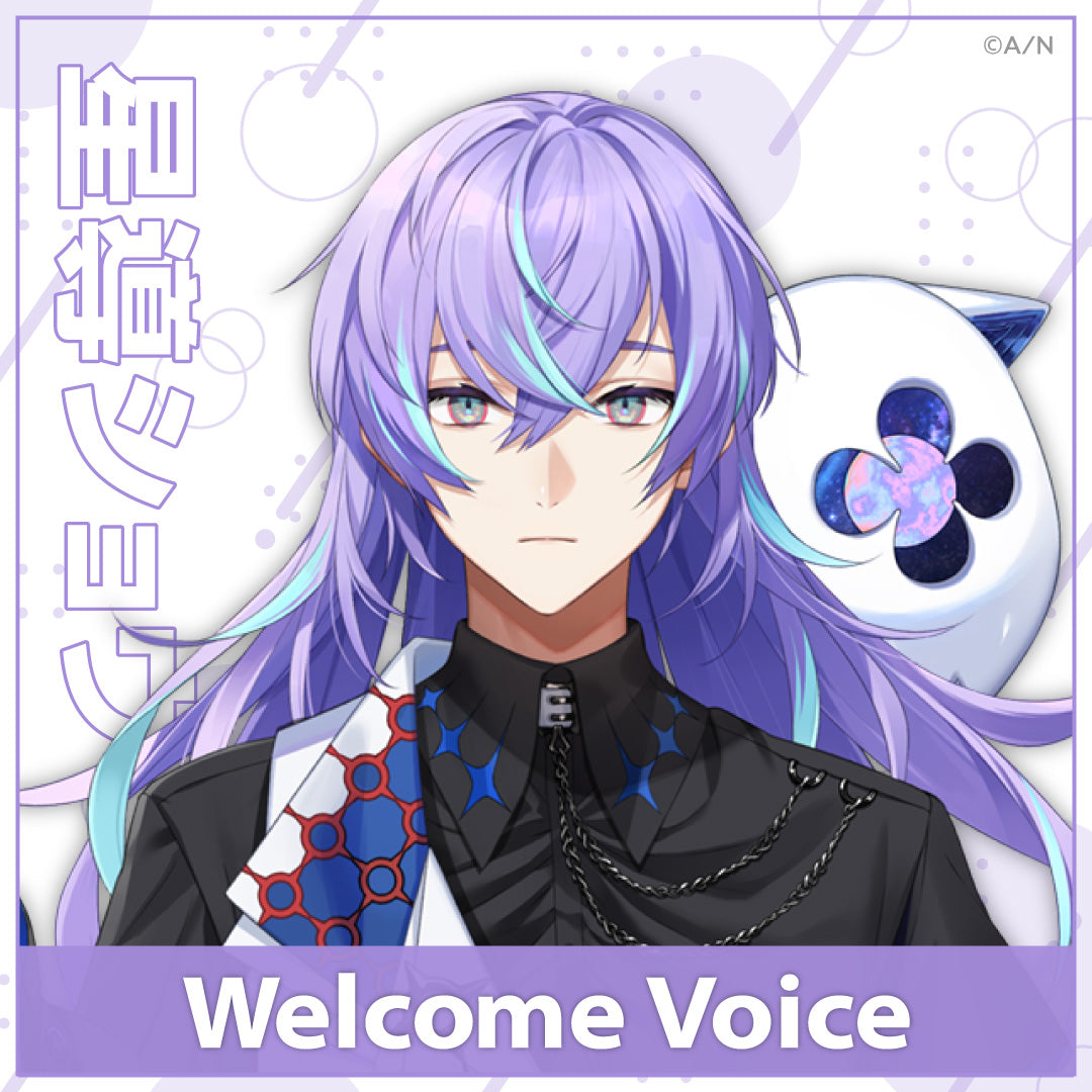 Welcome Voice] Hoshirube Sho – NIJISANJI EN Official Store