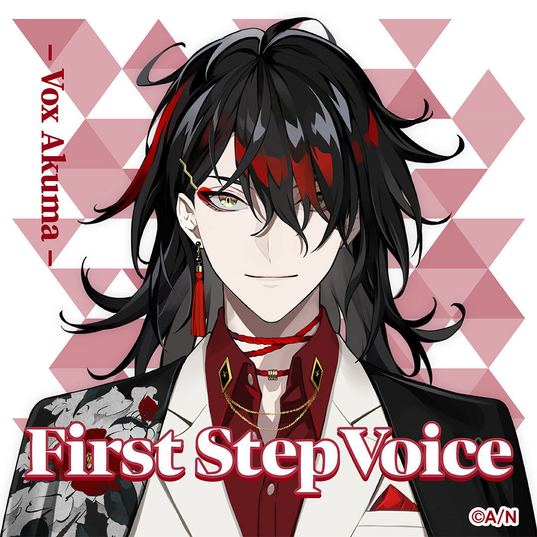 First Step Voice