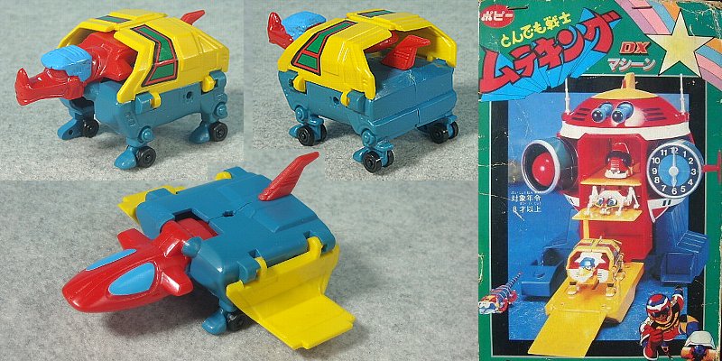 ホットケソーサー