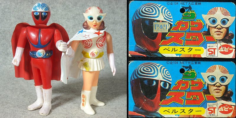 ザ・カゲスター