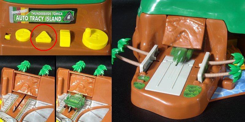 オートトレーシーアイランド