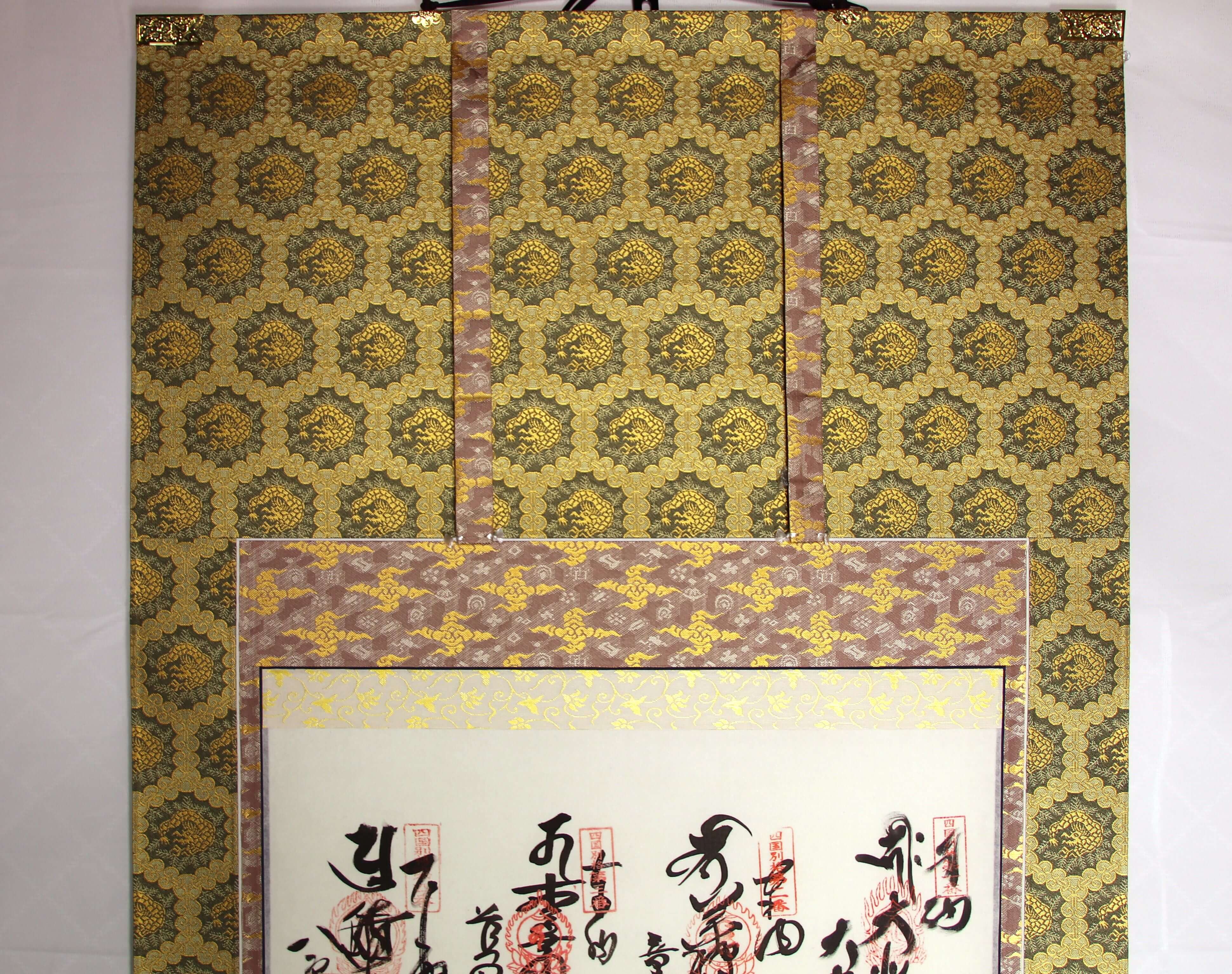 四国八十八ヶ所 ・ 四国別格二十霊場 | 人気の 掛軸 表装 仕立て