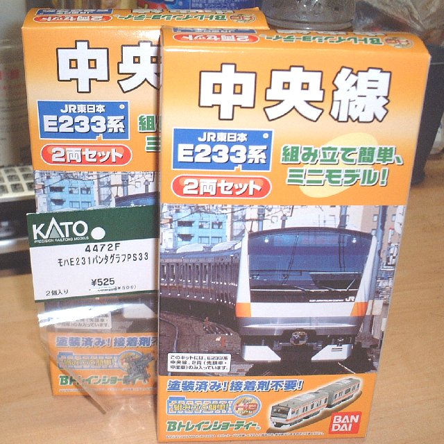 鉄道模型工房 / 車輌工作 / Bトレインショーティーで「ほっぺちゃん」