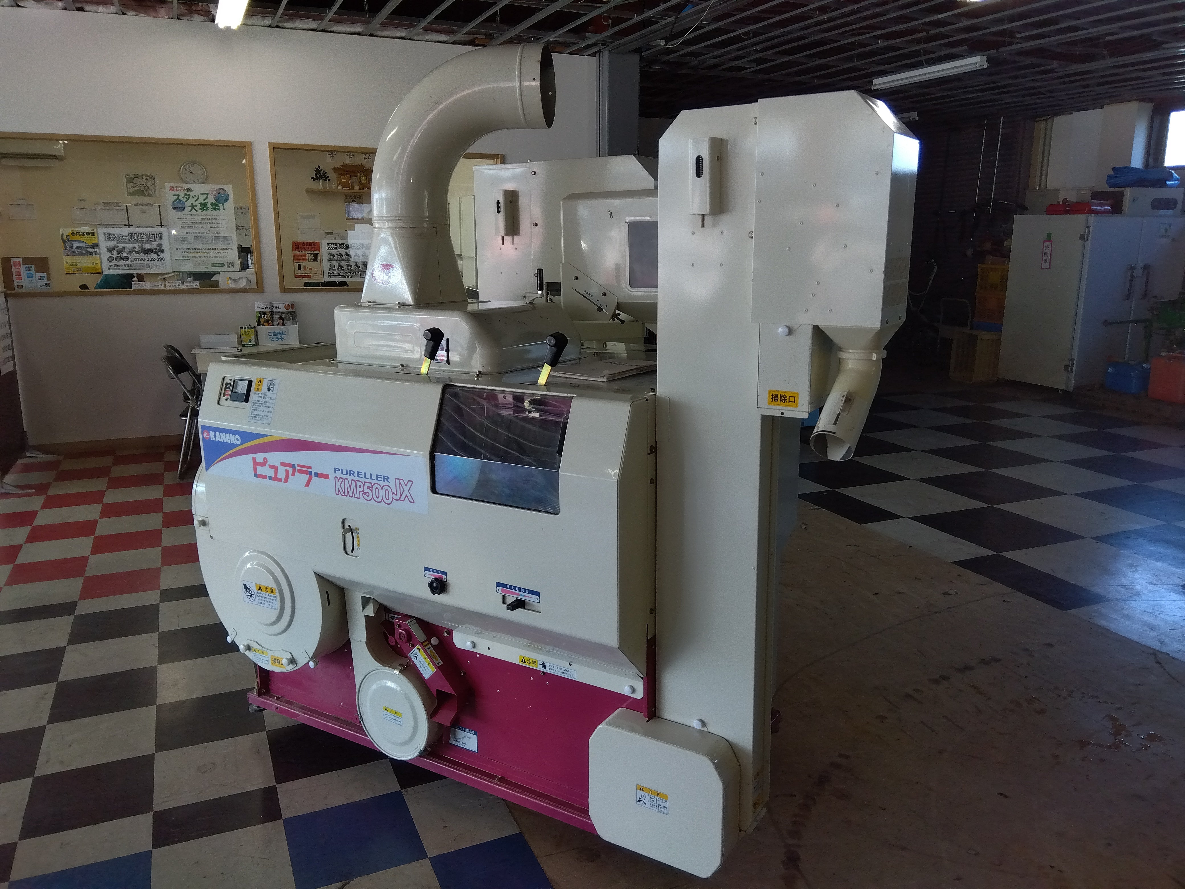 金子 中古 籾摺機 KMP500JX – 農キング