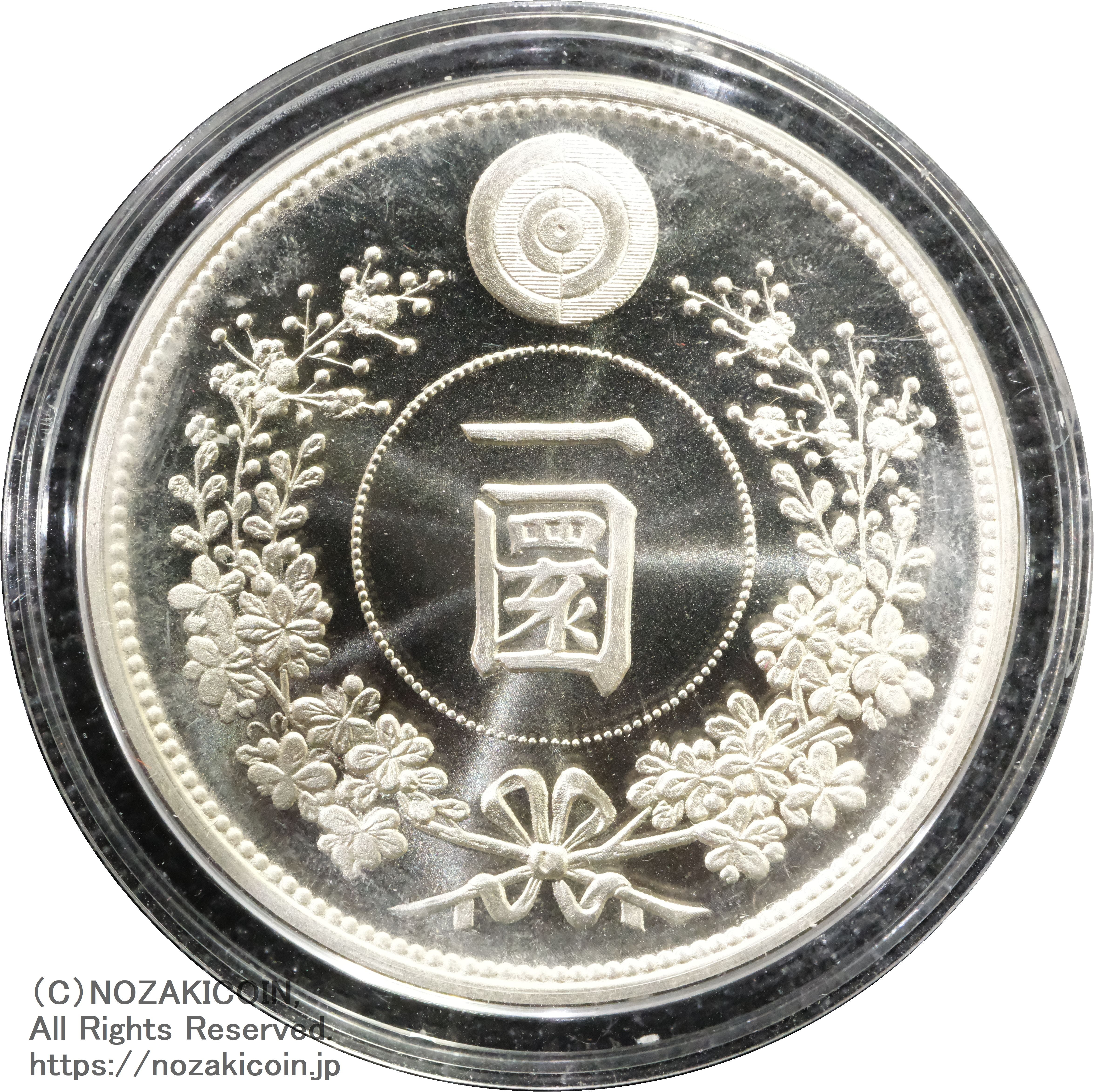 北朝鮮 250ウォン銀貨 開国497年 2005年 – 野崎コイン