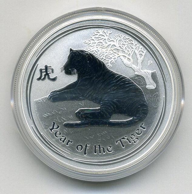 オーストラリア 1ドル銀貨 2010年 寅年 虎（トラ） – 野崎コイン