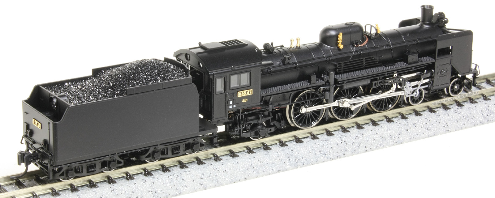 C55(3次形・北海道仕様) トミックス