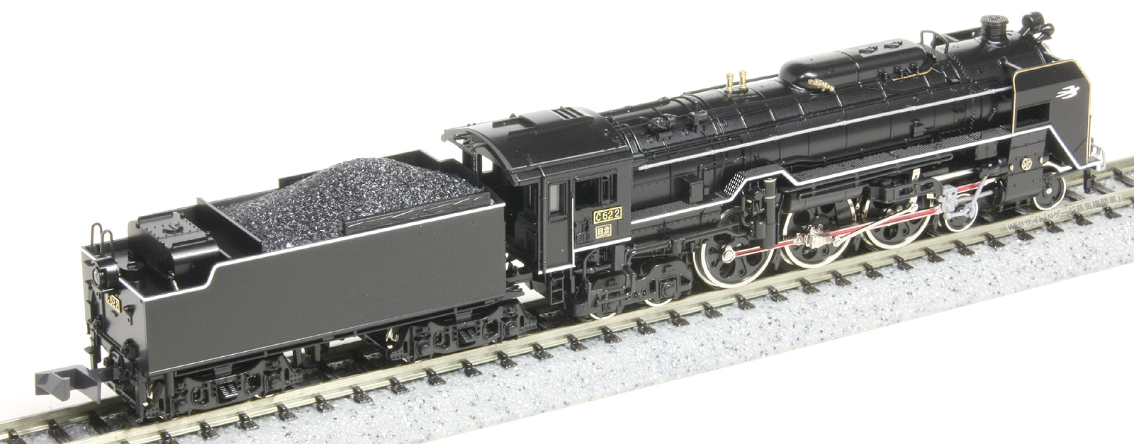 C62 2・3 北海道形／梅小路機関区 2025年再生産(KATO)