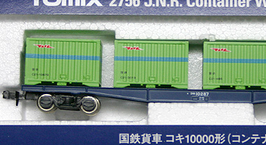 コキ5500/チキ5500