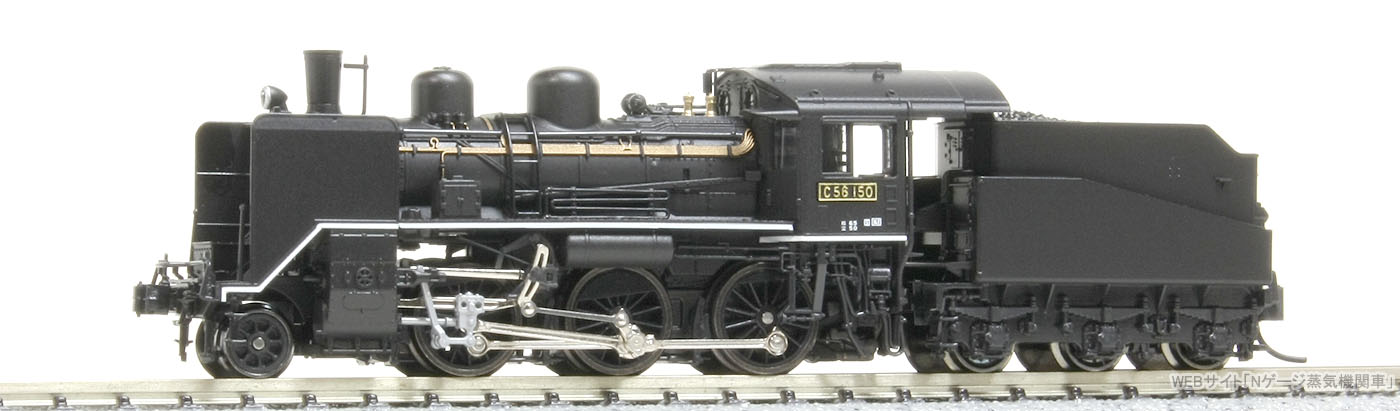 C56 160(KATO)