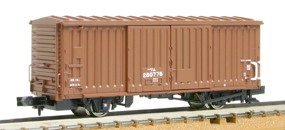 ワム80000初期型