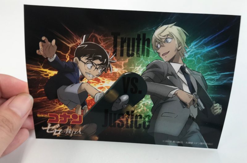 セブンイレブンで『名探偵コナン ゼロの執行人』 オリジナルブロマイド