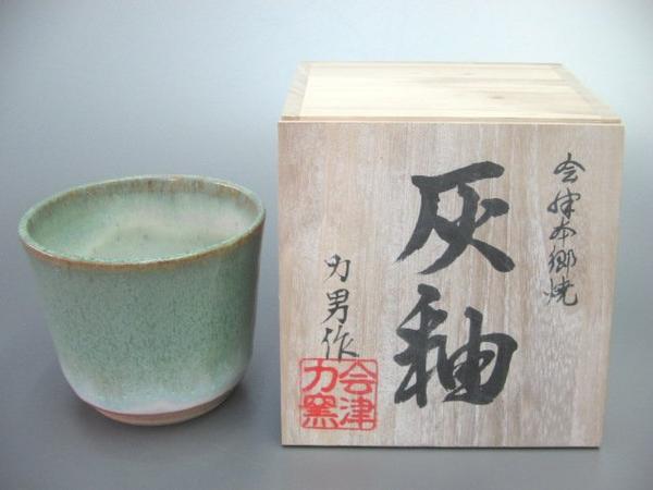 ともさんの焼き物・骨董紀行ー会津本郷焼（宗像亮一、上野力男）