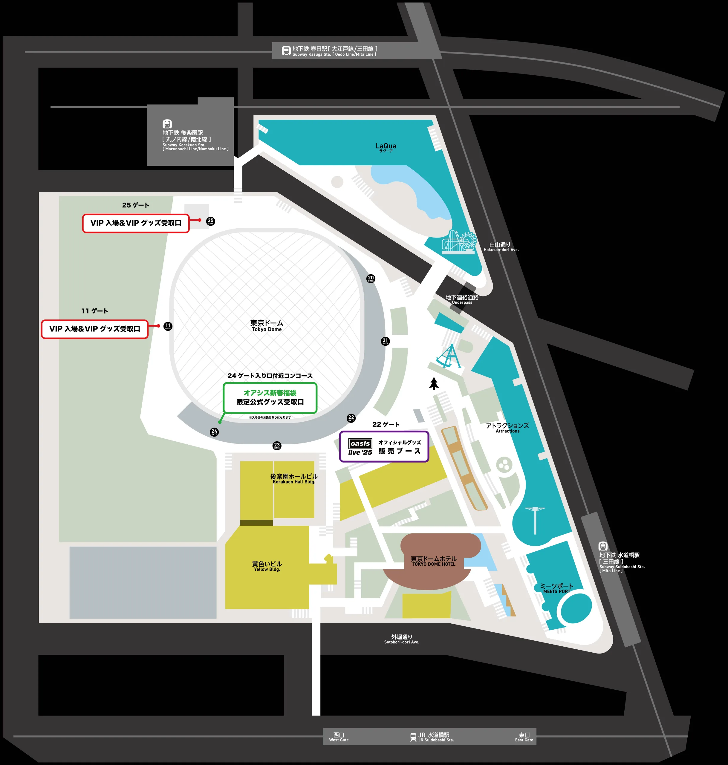 東京ドーム物販会場詳細決定！ | Oasis Live '25 JAPAN