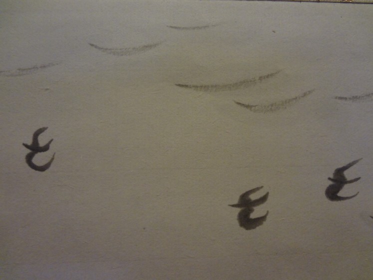 こしの千涯 〈掛軸〉 | 岡仙汲古堂（おかせんきゅうこどう）