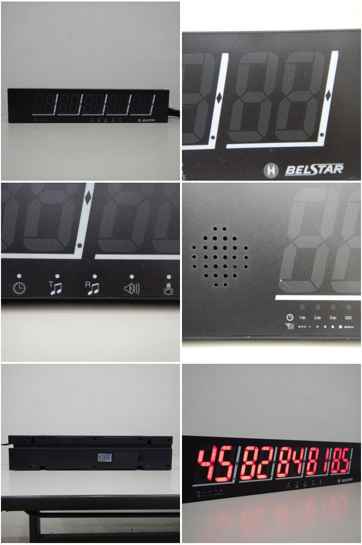 値下げ】【中古】 A04499 ベルスター ハアーモニー 呼び出しベル BS5E