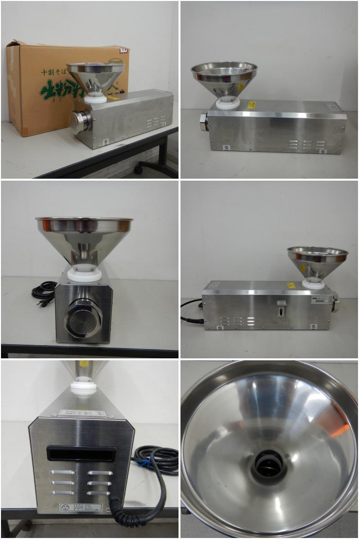 中古】 A05751 十割そば製麺機 生粉打ち名人プロ オホーツク物流 07A