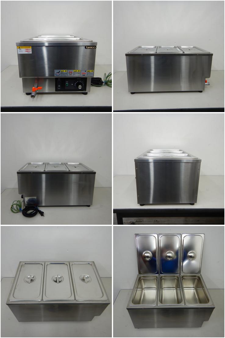 値下げ】【中古】 A06105 電気式 ウォーマー / フードウォーマー