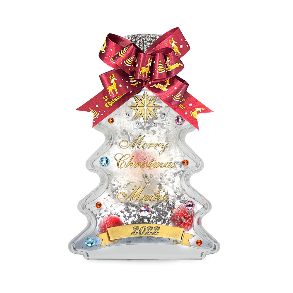 2025年 クリスマス ハーバリウム 名前彫刻入り ツリーボトル