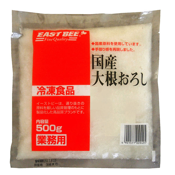 EASTBEE 国産 大根 おろし 500g ( ダイコン / 薬味 / もみじおろし