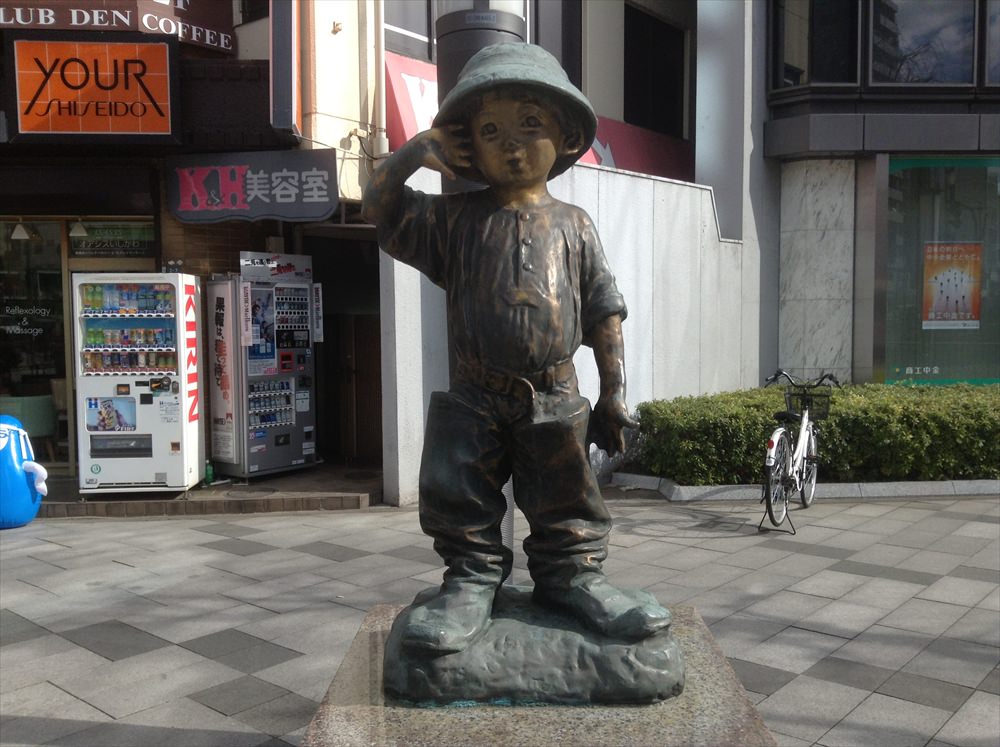 北村西望 / 将軍の孫 | @ART