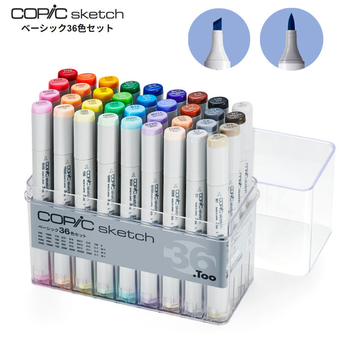 COPIC sketch/コピックスケッチ [ベーシック36色セット] TOO 12502083