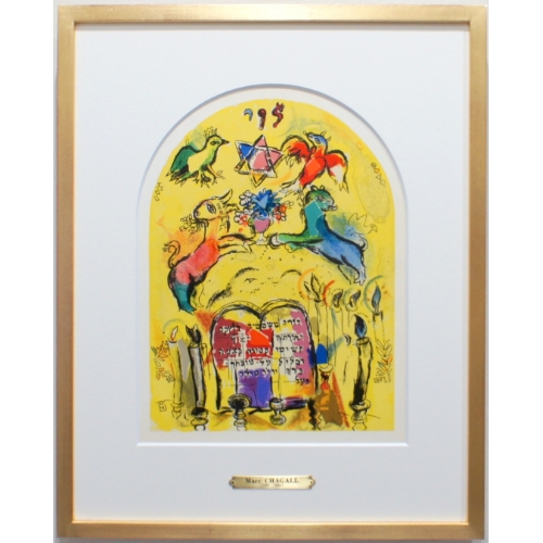 マルク・シャガール「『エルサレム・ウィンドウ』より レビ族