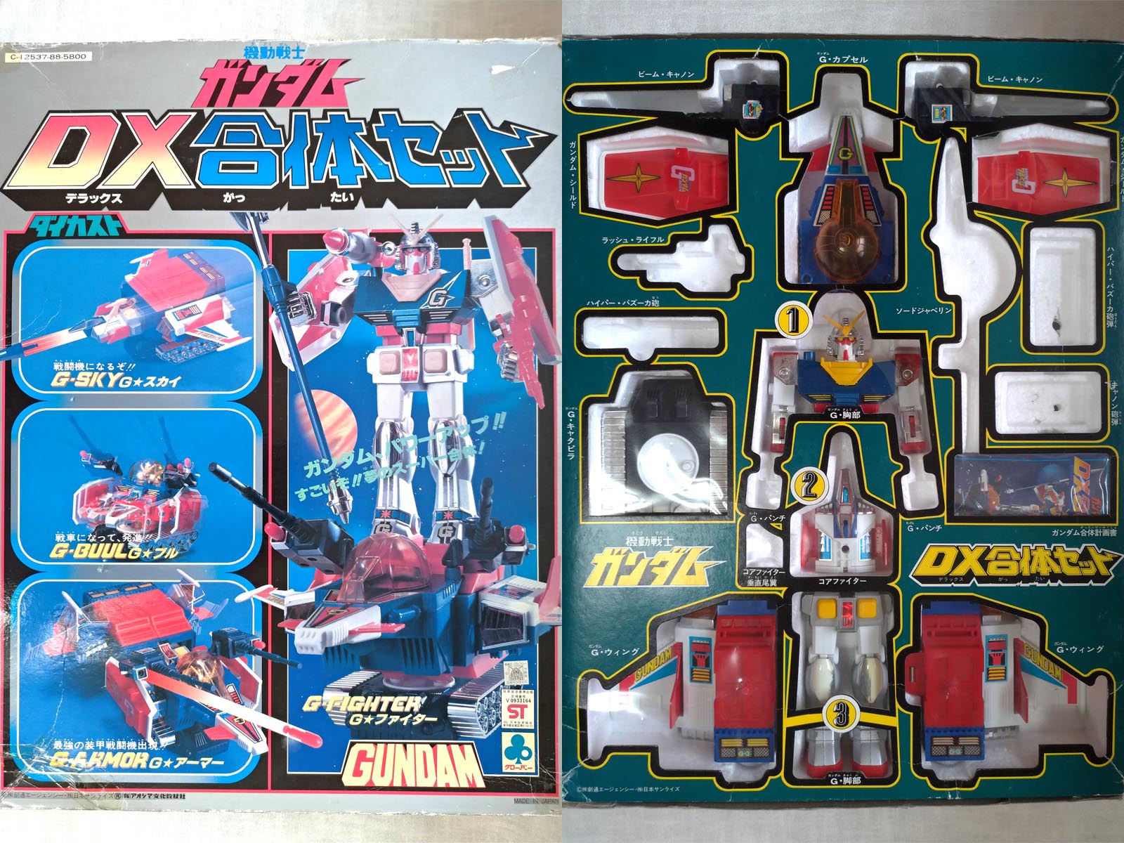 クローバー ダイカスト ガンダム DX合体セット 取説有 | 万丈 一致