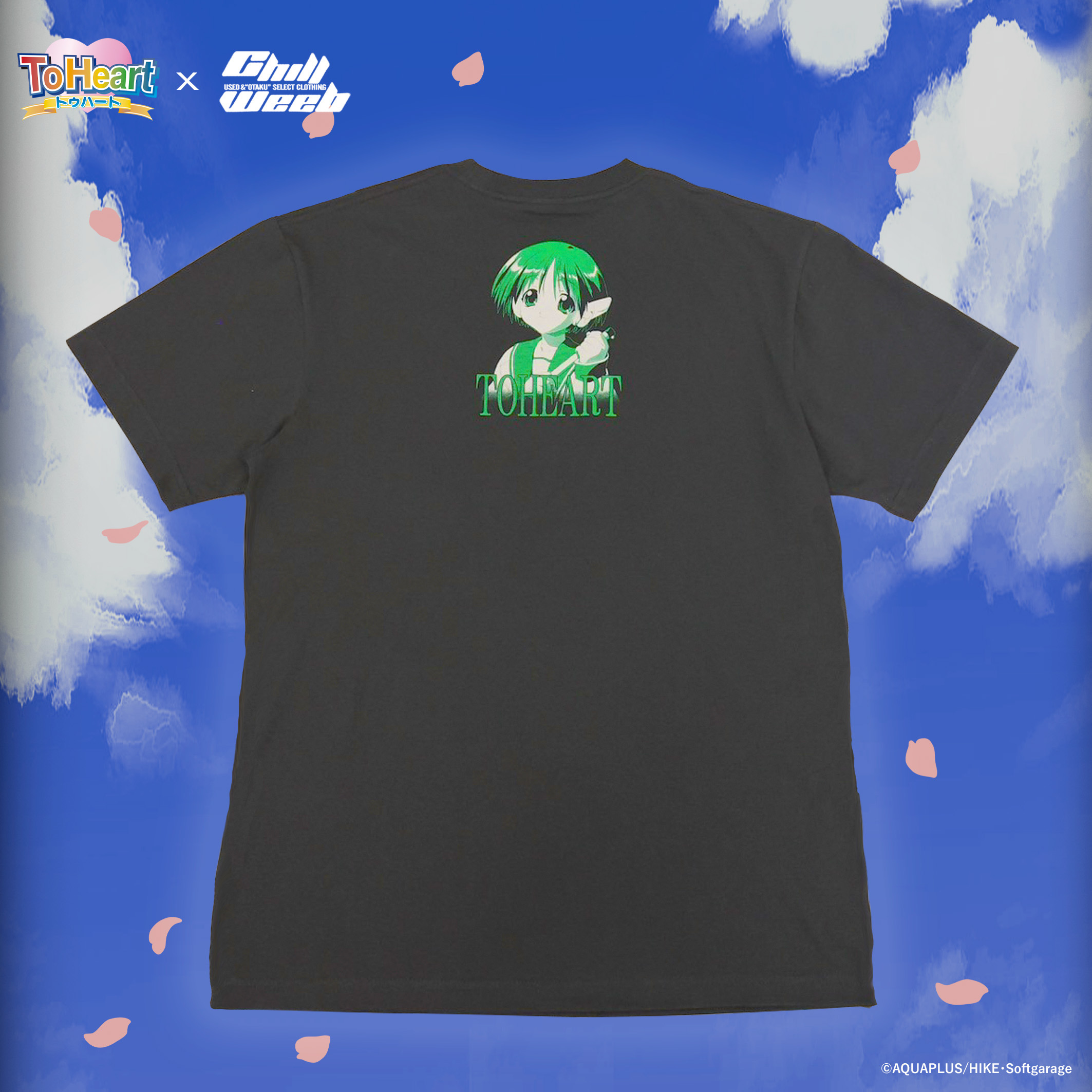 AVYSS magazine » chillweebが『ToHeart』の1999年放映TVアニメver