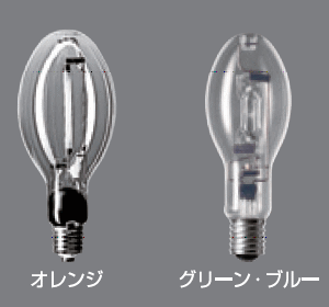 激安】パナソニック|カラーHIDランプを激安価格で販売|世界電器