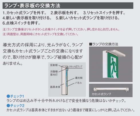 パナソニック CF200T4EN/C（FL9204018） 冷陰極蛍光灯（誘導灯用補修