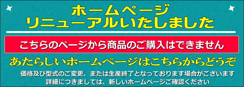 パナソニック FZ40413594SW（品名SNZ4021HB-21UH)☆蛍光灯ラピッド