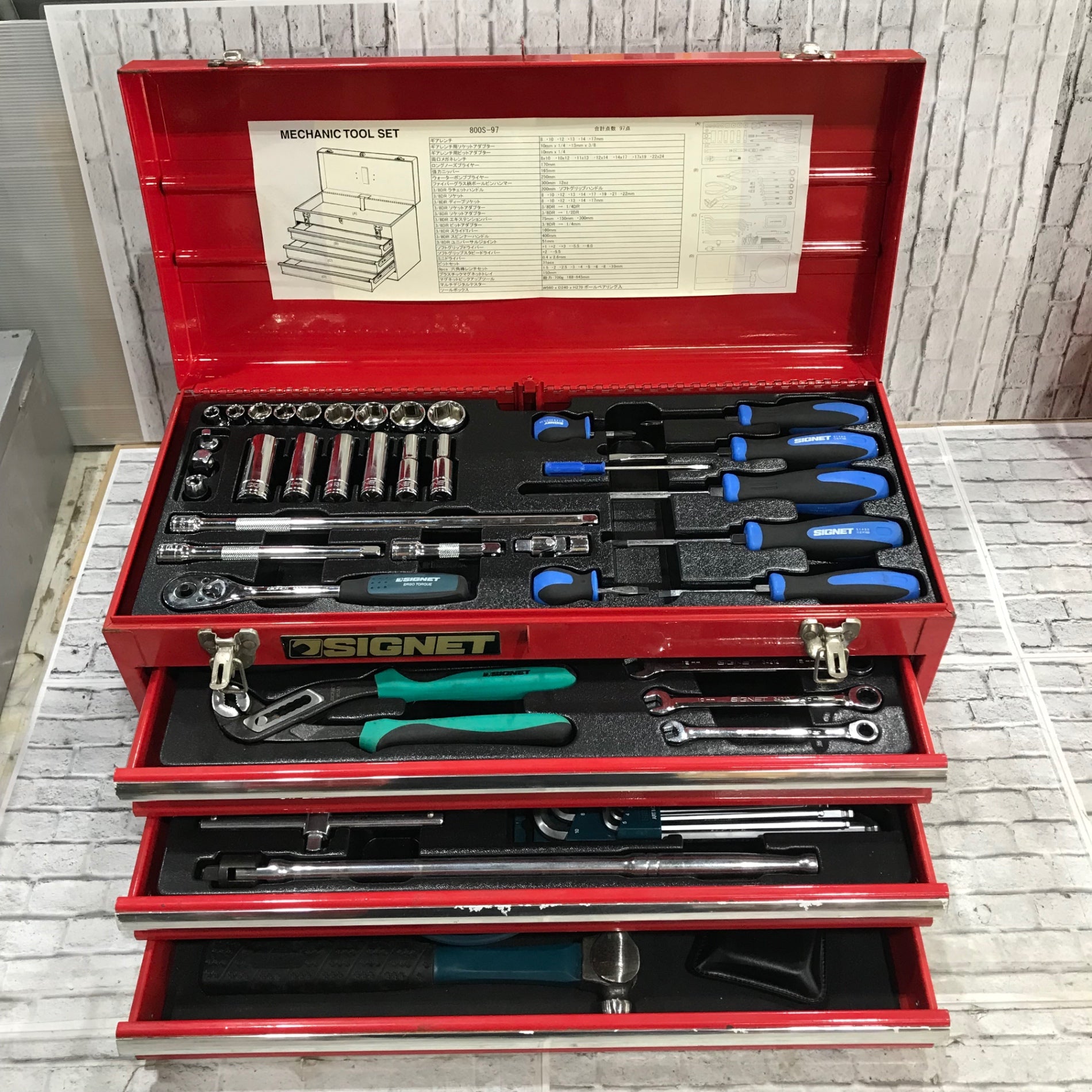 △SIGNET MECHANIC TOOL SET シグネット ツールボックス ツールセット