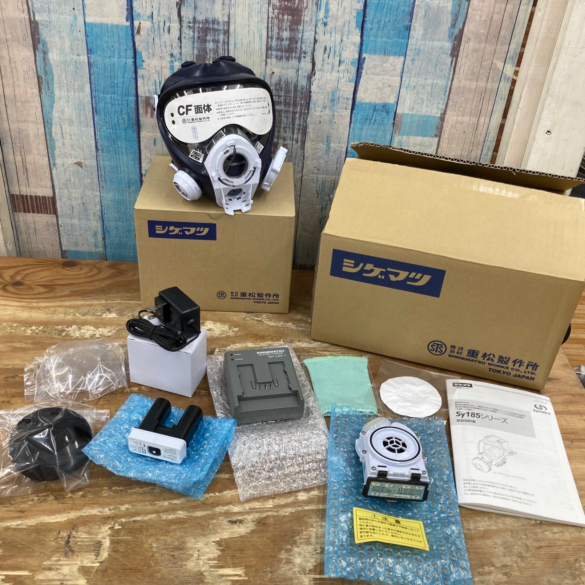 重松/シゲマツ 電動ファン付き呼吸用保護具(直結式) Sy185-H(M)【柏店