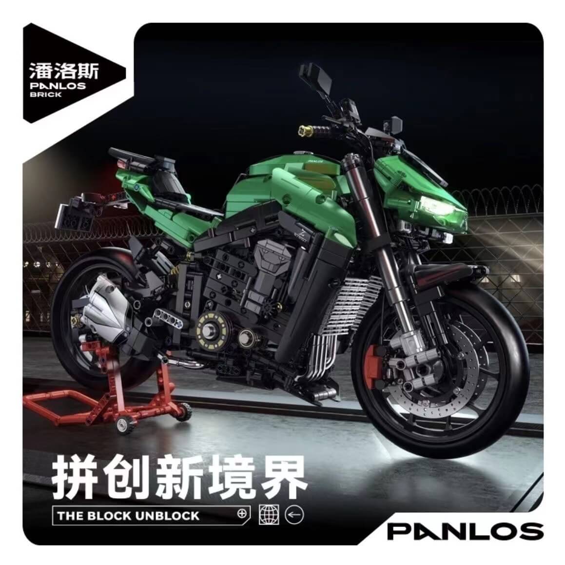 Panlos 672107 Kawasaki Z1000-Afobrick