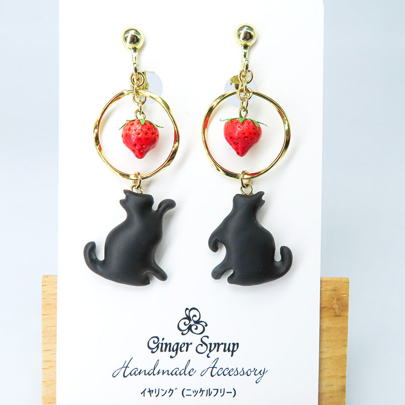 泥棒猫- 苺 イヤリング