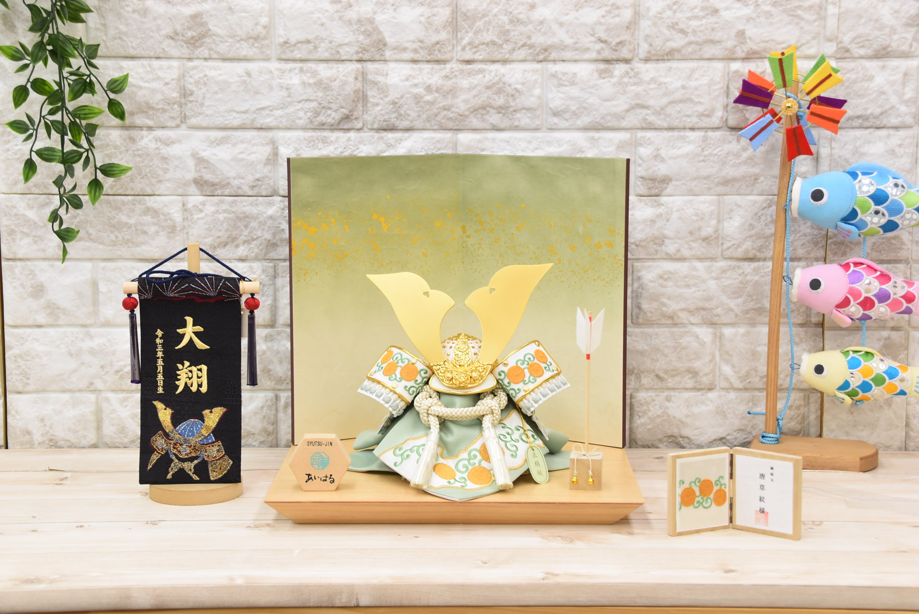 №045550｜和紙屏風抹茶｜コンパクト｜木目調｜ – 人形のあいはる