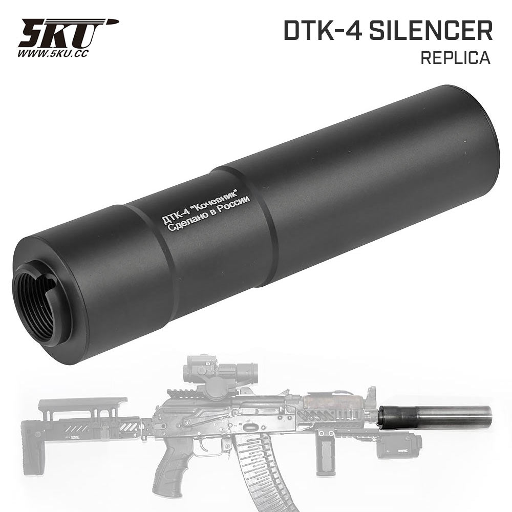 5KU 製 】24mm正ネジ 対応 Zenitタイプ DTK-4 KOCHENIK サイレンサー