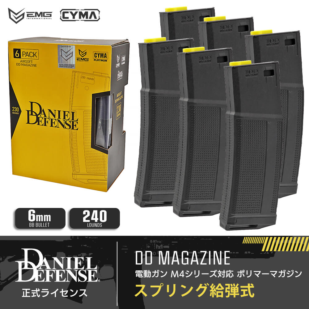 DANIEL DEFENSE 正式ライセンス 】 EMG スタンダード電動ガン M4/M16