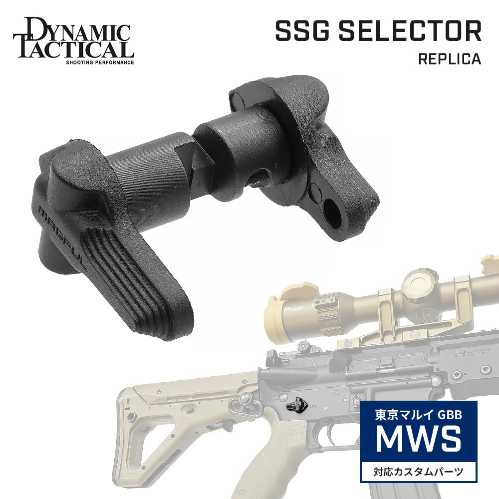 DYTAC 製 】東京マルイ GBB M4シリーズ 対応 MAGPUL SSG アンビ